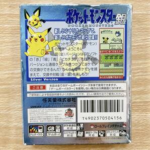 ポケットモンスター銀 ゲームボーイカラー ソフト カセット 任天堂 動作未確認【18601の画像2