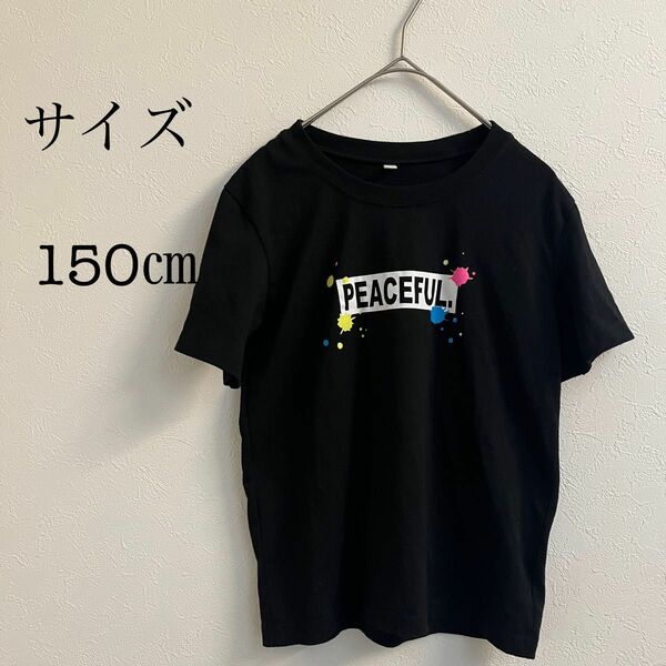 Tシャツ 半袖 ブラック プリント 半袖Tシャツ　150