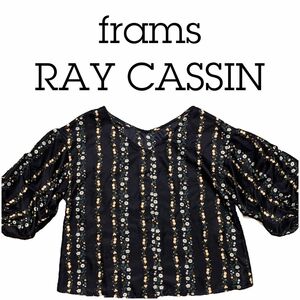 ★美品★ frames RAY CASSIN フレームスレイカズン 花柄ボリューム袖ブラウス