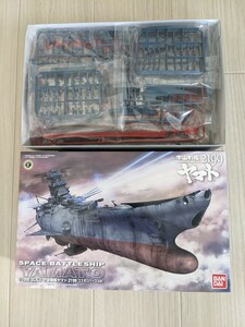 バンダイ 1/1000 宇宙戦艦ヤマト 2199 コスモリバースVer. プラモデル