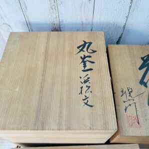 ☆ 桐箱 茶道具 壺 花瓶 骨董 時代茶碗 空箱 木箱 まとめ SA-0512f140 ☆の画像3