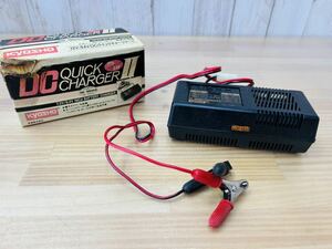 ☆ 京商 DC QUICK CHARGERII 充電器 バッテリー SA-0512y60 ☆