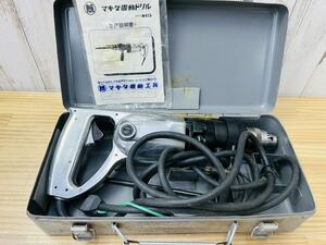 ☆ makita マキタ 13mm 震動ドリル 8413 振動 電気 電動 工具 大工道具 DIY SA-0513q100 ☆