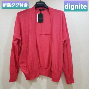 ディシテ dignite　ガウンカーディガン　カーディガン　春夏　シースルー ニット 長袖 ニットカーディガン 薄手