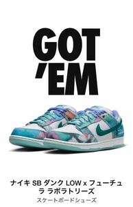 NIKE SB DUNK LOW OG QS FUTURA フーチュラ 27cm スニーカーズ産