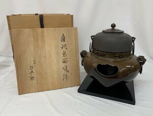 【骨董】人間国宝 釜師 高橋敬典 唐銅 鬼面風炉 鉄釜 茶釜 銅蓋 釜環 共箱 煎茶道具 茶道具