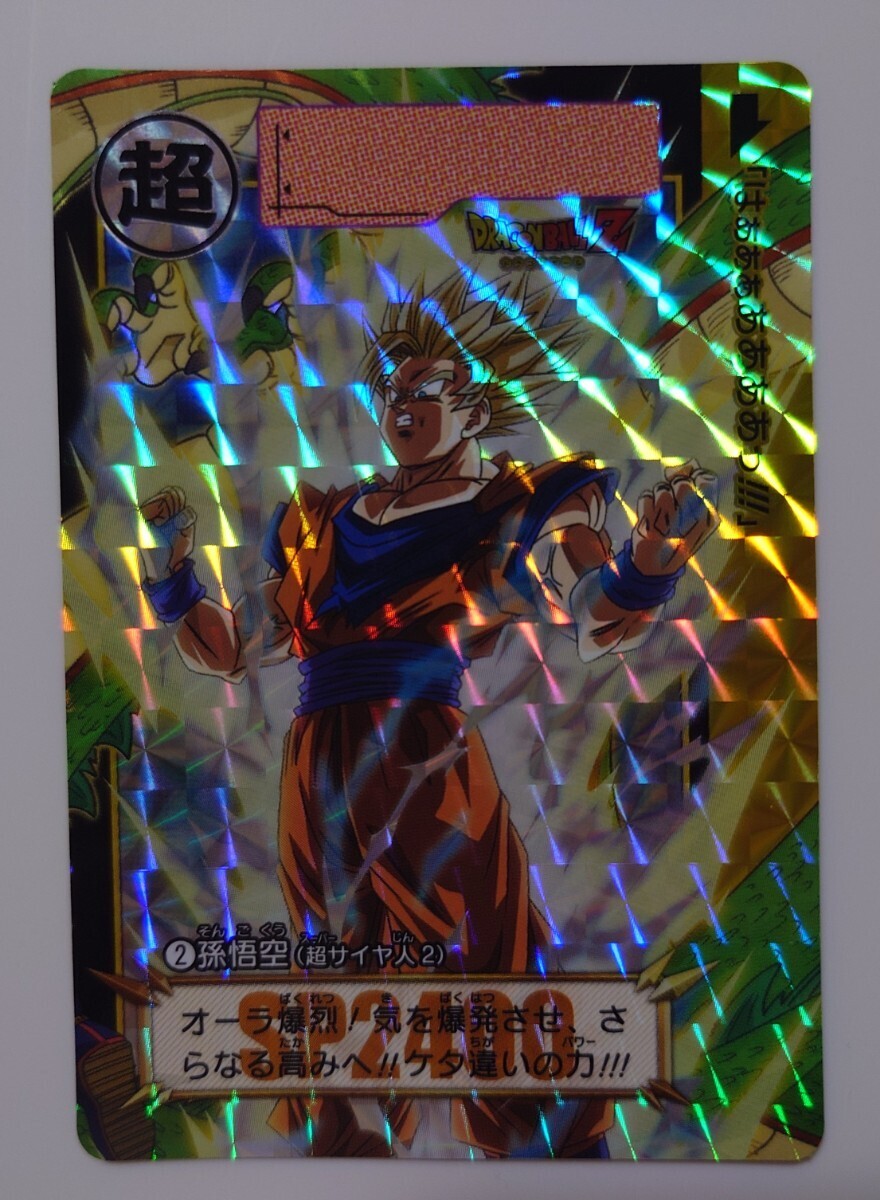 Yahoo!オークション -「ドラゴンボール カードダス リミックス Yahoo!オークション -「ドラゴンボール カードダス リミックス