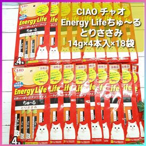 いなば チャオ CIAO Energy Life ちゅ～る とりささみ (14g×4本)×18袋 エナジーライフ 国産