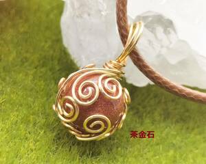  tea gold stone. pendant ( Gold )