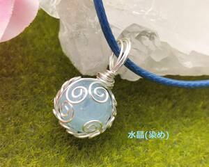  crystal ( dyeing ). pendant ( silver )