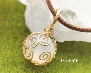  Serena ito. pendant ( Gold )