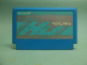 ファミコンソフト　ナッツ & ミルク　NUTS & MILK（１個）