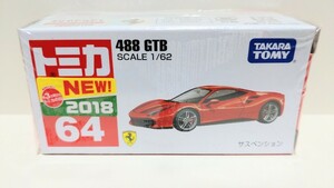 ☆ 絶版 トミカ 64 フェラーリ 488 GTB 新車シール付き