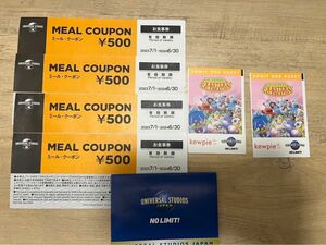 ユニバーサルスタジオジャパンチケット 2枚　ミルクーポン2000円付き USJ チケット