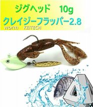 Blue Ocean（ブルーオーシャン）ジグヘッド セット 7g（５個セット）B09JJSB42H_画像5