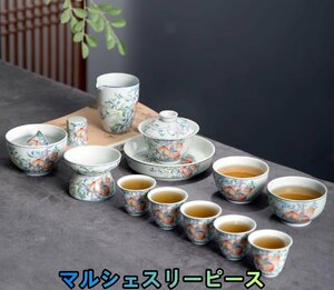 新品　景徳鎮　茶器　中国茶道　茶道　中国功夫茶具　功夫茶　ギフトボックス　13点セット　インテリア　プレゼント