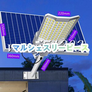 ソーラーライト三面発光 LED投光器 屋外用ライト街灯 防水 高輝度 太陽光発電 防犯ライト 庭用 ガーデンライト 駐車場 照明 7000W