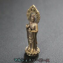 ミニ仏像 観音像 観世音菩薩像 真鍮製 高さ6cm 守り本尊 祈る 厄除け_画像4