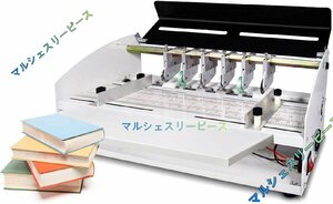 電動すじ入れ 6セットのナイフ筋つけ/インデント 点線 カット 紙サイズ:460mm 紙折り機 オフィス機器 卓上紙折り/名刺/写真/ハガキ 多機能