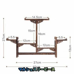 茶道具 茶器展示棚 工芸品 茶道 実木 置物台 鶏翅 棚 茶器立て ボーグ架 木彫り 展示ラックZ25