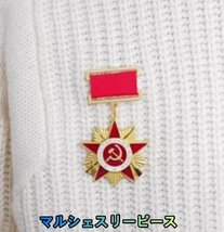 ソビエト時代 一級勲章 1942勲章 祖国戦争勲章 金星 CCCP メダル 書類セット 箱付き 衛国英雄勲章 WWII WW2 旧ソ連S4535_画像6