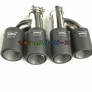 Akrapovic マフラーカッター 炭素繊維 エンドパイプ ステンレスヒートタイプ ★ ブラック ★2個セット