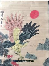 中国画 中国書画 掛軸 掛絵 動物 大鵬の図 中堂画 掛け軸 書画立軸 中国美術 巻き物 中国美術品　巻物 収蔵品 コレクションY38143_画像4