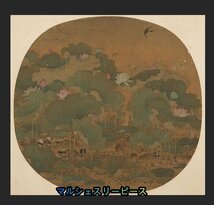 宋 画 小品 団扇図 国画 蓮池 蓮花 杏花 海棠 梅茶花 花図 6点セット 絹布 絹本 東洋画 中堂画 掛け物 未表装Y38164_画像5