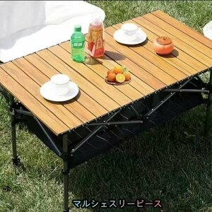 ピクニックテーブル 伸縮可 アウトドア インドア 折りたたみ式 キャンプテーブル 収納バッグ付 ビーチ 釣り 旅行 屋外 BBQ(木目色です)