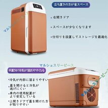 車載冷蔵庫 8L ポータブル冷蔵庫 -10℃～+65℃調整 持ち運べる小型 クーラーボックス 家庭用車載用 立ち置き/平置き DC12V/110V ブラック_画像10