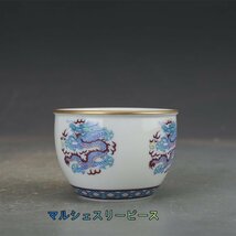 高品質 茶飲み 碗 お椀 磁器 龍紋図 観賞 景徳鎮 装飾 中国陶磁 収蔵品 鑑賞　中国美術品Y38123_画像2