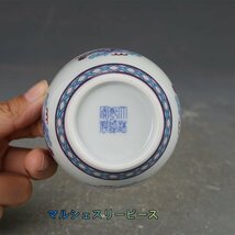 高品質 茶飲み 碗 お椀 磁器 龍紋図 観賞 景徳鎮 装飾 中国陶磁 収蔵品 鑑賞　中国美術品Y38123_画像8