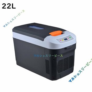 車載冷蔵庫 22L ポータブル冷蔵庫 -18℃～+65℃調整 持ち運べる小型冷蔵庫 クーラーボックス 家庭用車載用 静音 DC12V/24V 110V ブラック