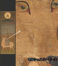 春日鹿曼茶羅図 春日鹿 曼荼羅 仏教美術 仏画 仏教美術 絹本 東洋画 中堂画 国画 掛け物 表装なし 美術品 収蔵品Y38078_画像2