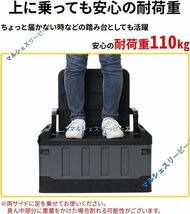 収納ボックス コンテナチェア 折りたたみ式 ふた付き 車載収納 大容量 屋外 キャンプ 59L(ブラック＆グレー)_画像6