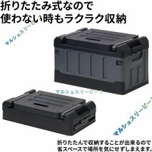 収納ボックス コンテナチェア 折りたたみ式 ふた付き 車載収納 大容量 屋外 キャンプ 59L(ブラック＆グレー)_画像2