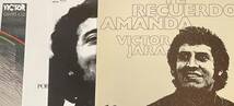 LP 8枚組BOX Victor Jara 1938 1973 Box Set ビクトル・ハラ ヴィクトル・ハラ フォルクローレ ヌエバカンシオン_画像3