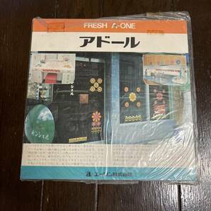 珍品 エーワン アドール シール ステッカー 26×2６ 定価350円 その9 昭和 当時物 レトロ ポップ 新品 1000円～売り切りの画像4