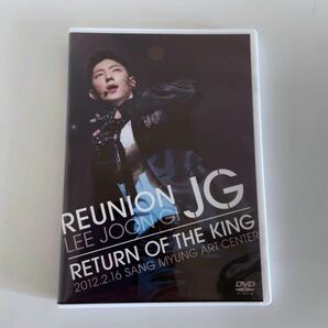DVD イ・ジュンギ REUNION JG 2012年ファンミーティング
