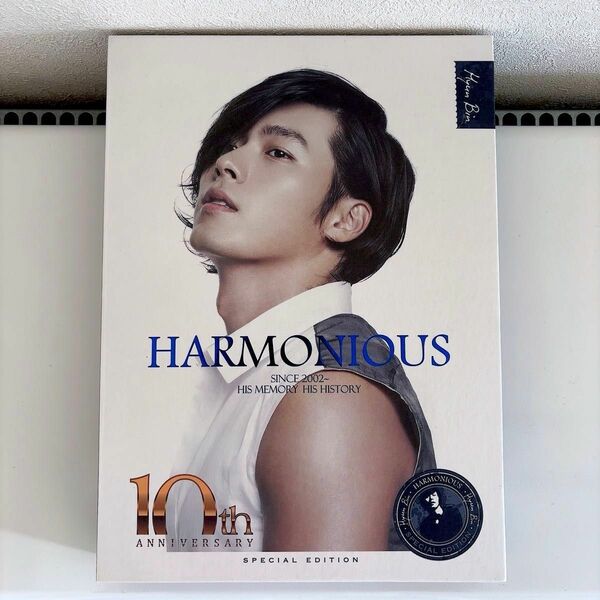 ヒョンビン デビュー10周年記念コレクション HARMONIOUS DVD4枚組