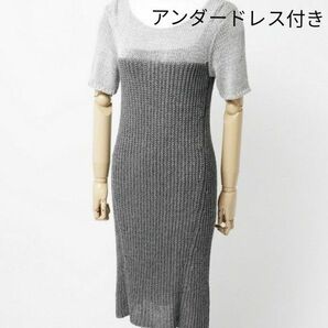 新品タグ付き　ベラルディ/BERARDI 半袖 ニットワンピース クルーネック 膝丈