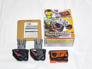 仮面ライダーゼロワン DX プログライズホルダー ラッシングチーター