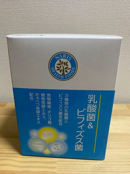 ナリス 乳酸菌&ビフィズス菌 1箱 30袋入