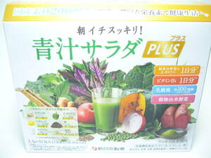  morning ichi neat! green juice salad plus 3.3g×31.