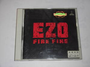 ◆ EZO FIRE FIRE VDR-1596 ◆