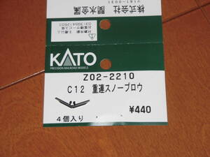 ◆ Kato Kato Z02-2210 C12 Федерация Snow Proou 1 Piece ◆