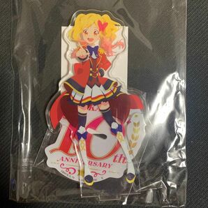 10th ANNIVERSARY アイカツ！ アクリルスタンド 虹野ゆめ 未開封