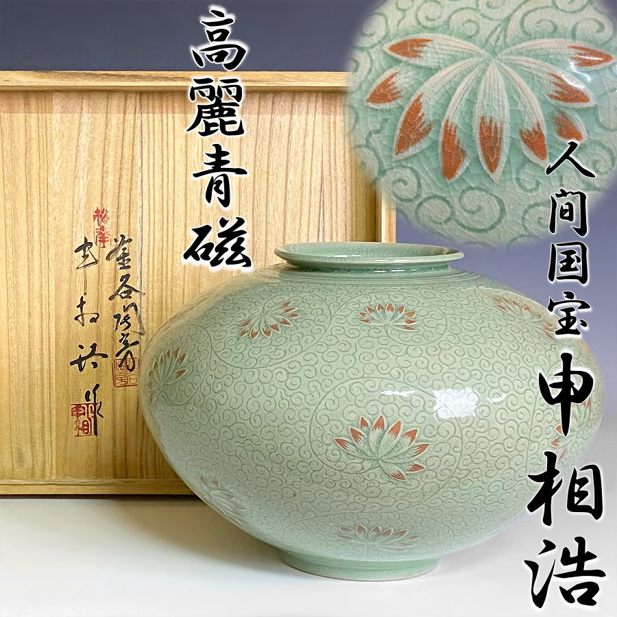 2025年最新】Yahoo!オークション -申相浩の中古品・新品・未使用 2025年最新】Yahoo!オークション -申相浩の中古品・新品・未使用