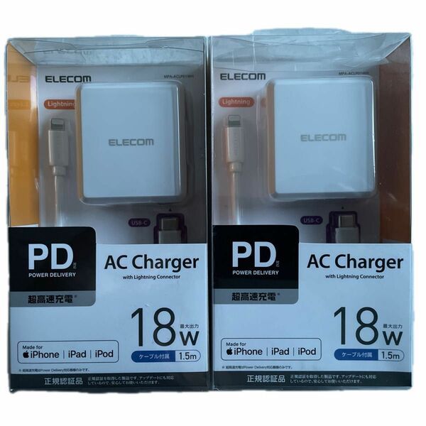 【２個セット】ELECOM USB PD準拠 USB AC充電器 （USB PD18W/ケーブル付属）MPA-ACLP01WH 白