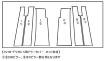 【ドレスアップ】CV1W CV5W デリカD5 3Dカーボンピラーカバー6P【バイザー装着車用】【ピラーガーニッシュ】デリカD:5 CV2W/CV4W_画像2